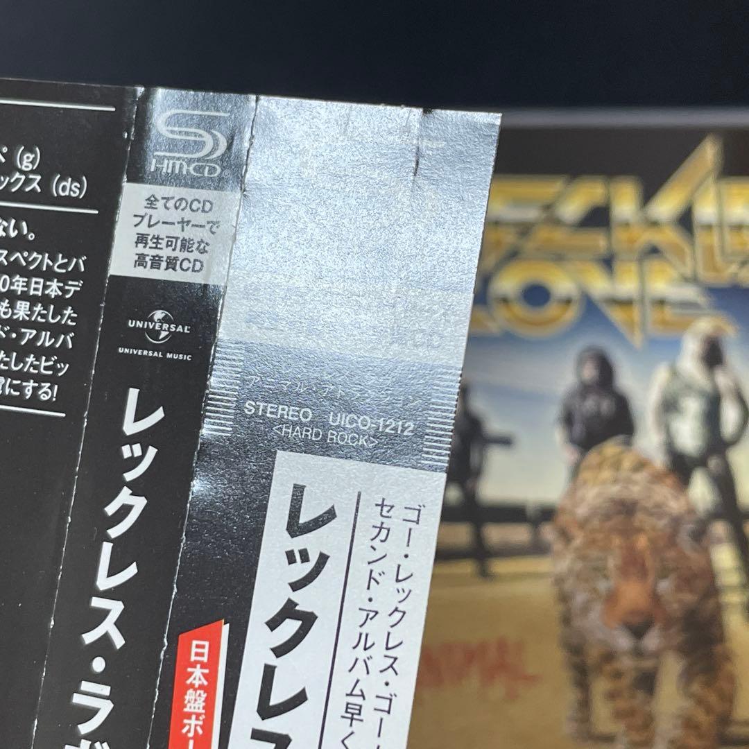 Reckless Love Animal Attractionメロハー