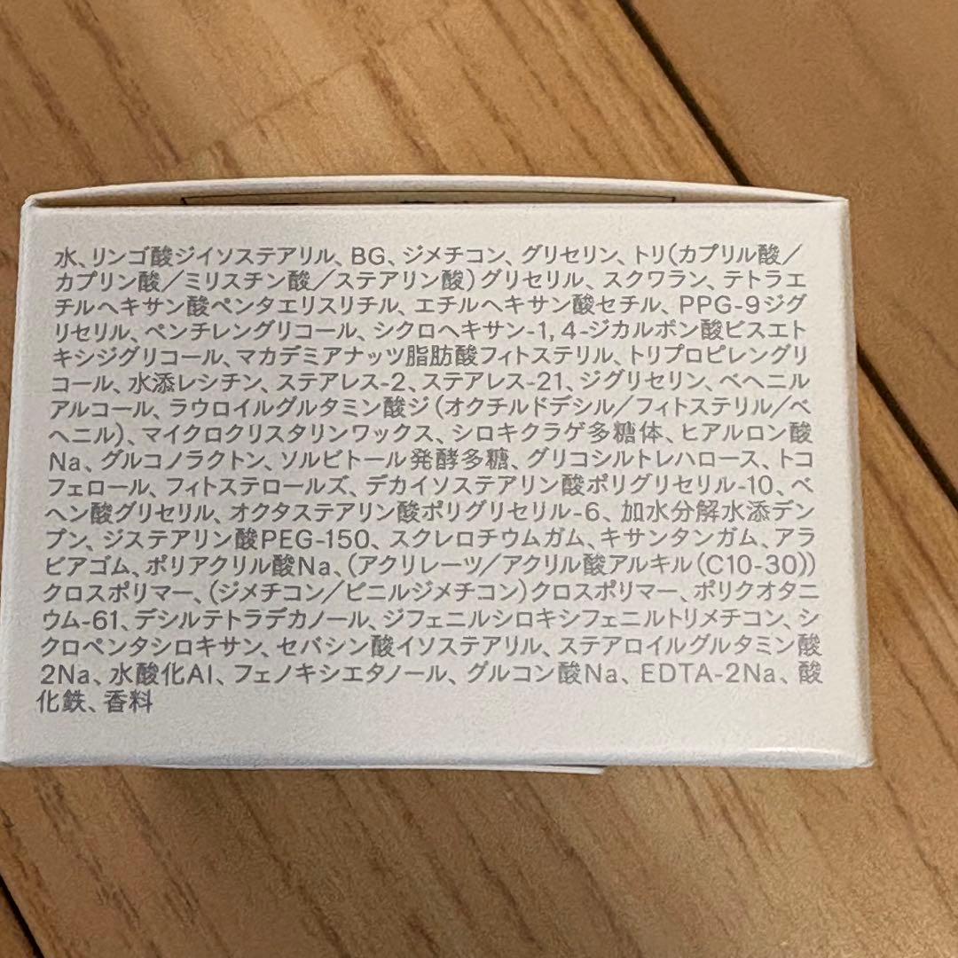 InnerSignal 美容液 リッチクリーム