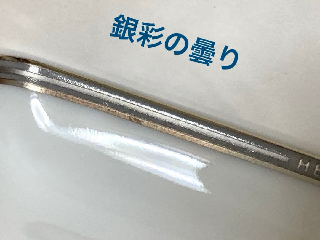 エルメスHERMESシェーヌダンクルプラチナ　長方形皿スクエアプレート陶器トレイ