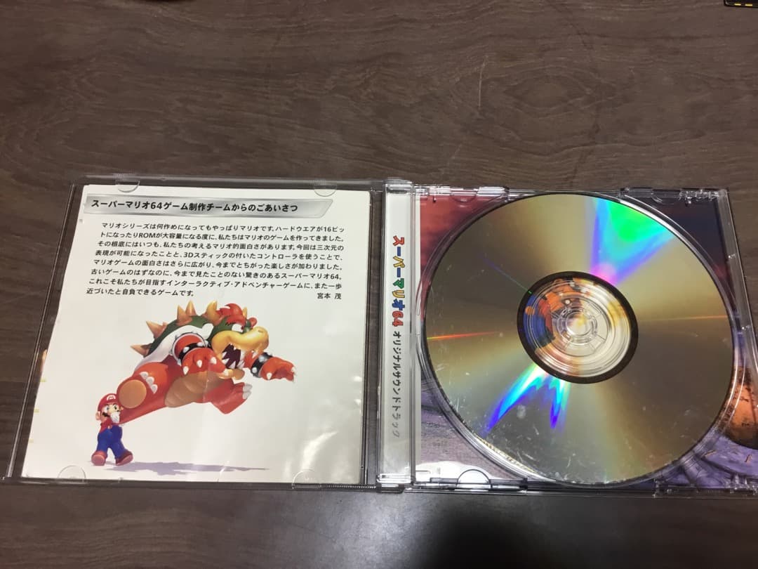 スーパーマリオ64 サントラ CD
