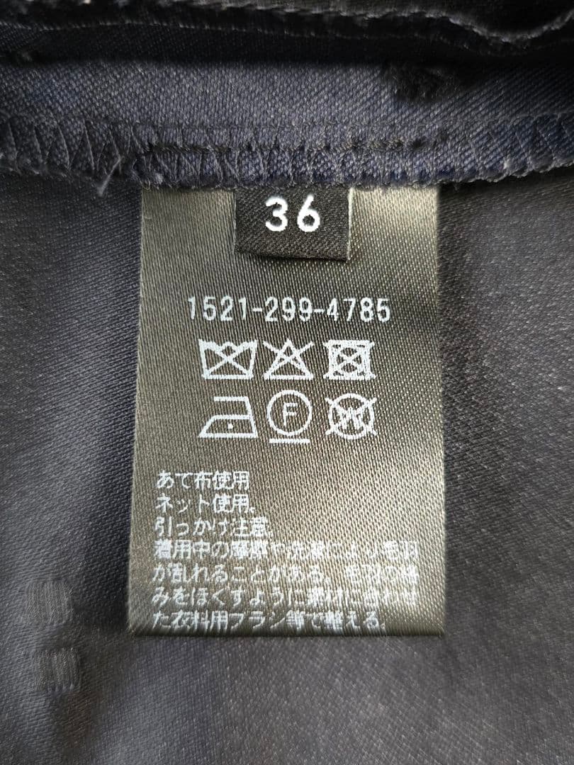 なみちゃん美品 UNITED ARROWS カットジャガード ブラウス