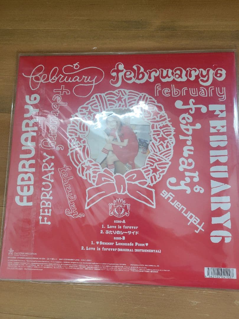  February6 レコード3枚セット