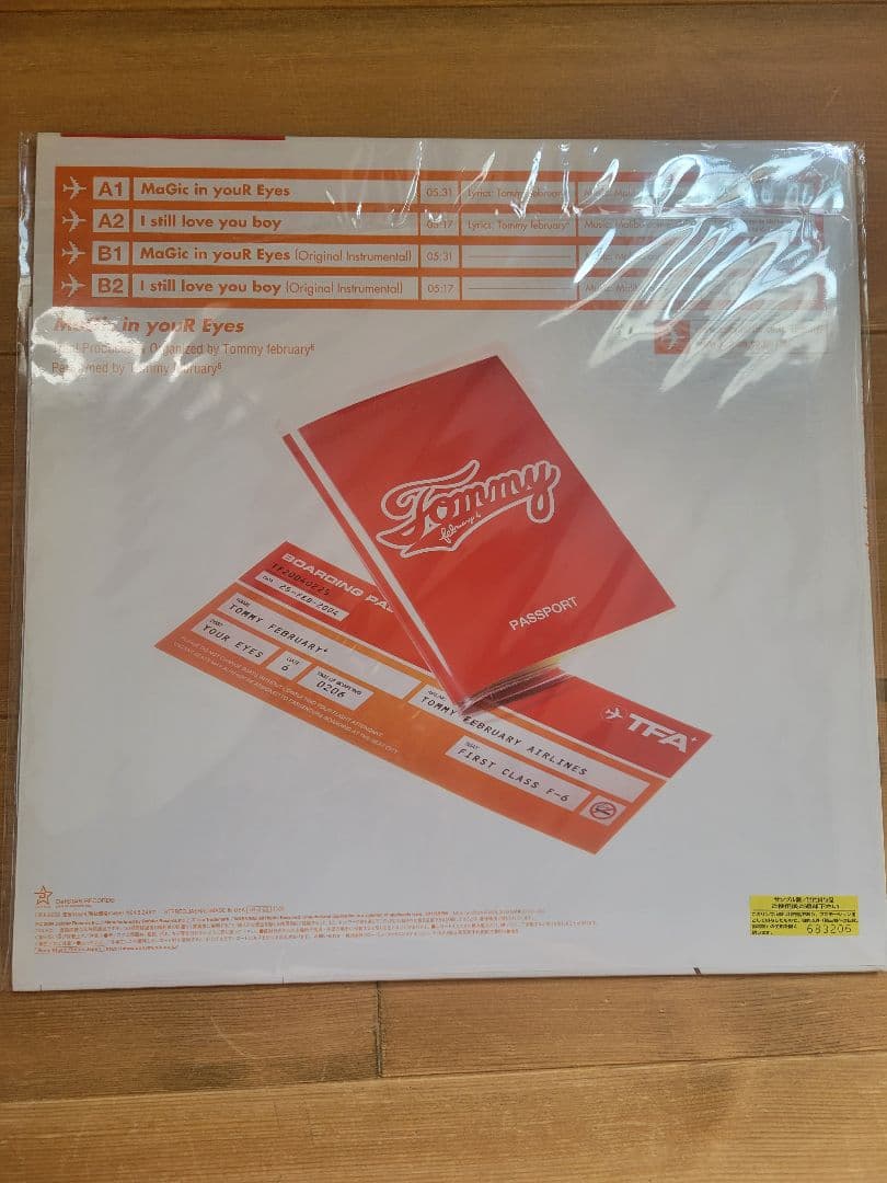  February6 レコード3枚セット