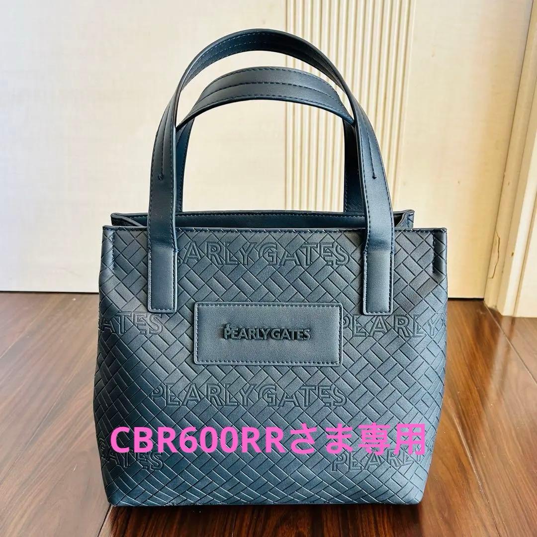 パーリーゲイツ カートバッグ