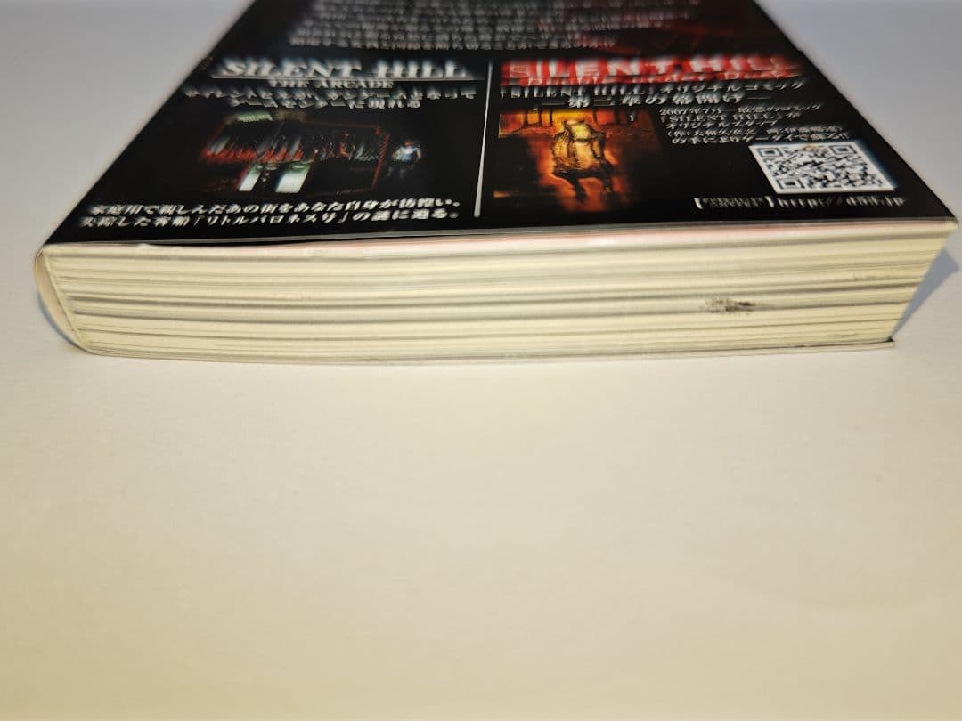 SILENT HILL3 小説版