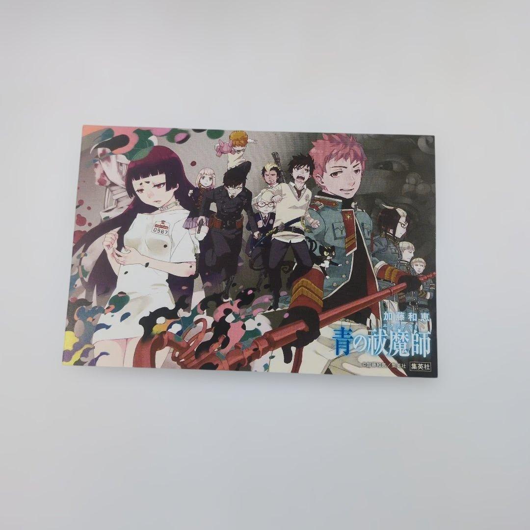 ​【全巻初版・特典付】青の祓魔師 加藤和恵 四知堂