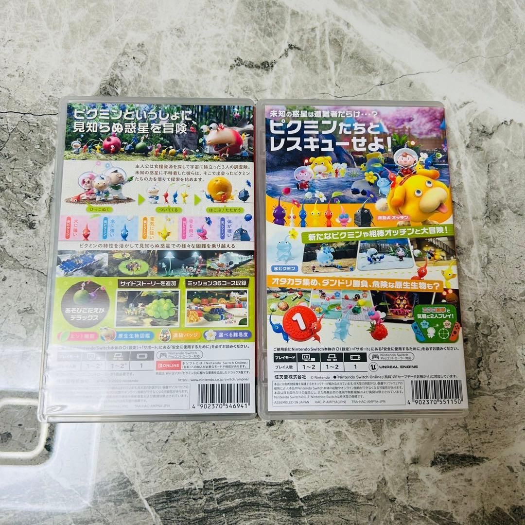 ピクミン3 デラックス & ピクミン 4 2本セット