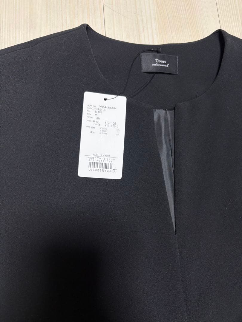 【新品】スリットネックベスト　ブラック