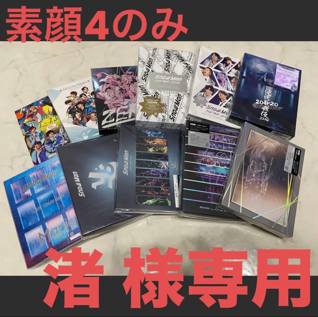 渚　Man 素顔4