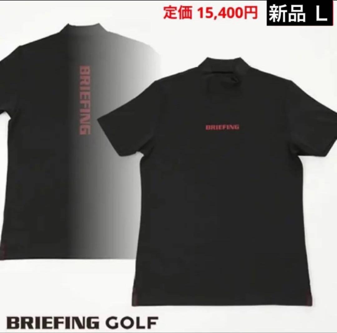 【新品】ブリーフィング ハイネック モックネック 半袖