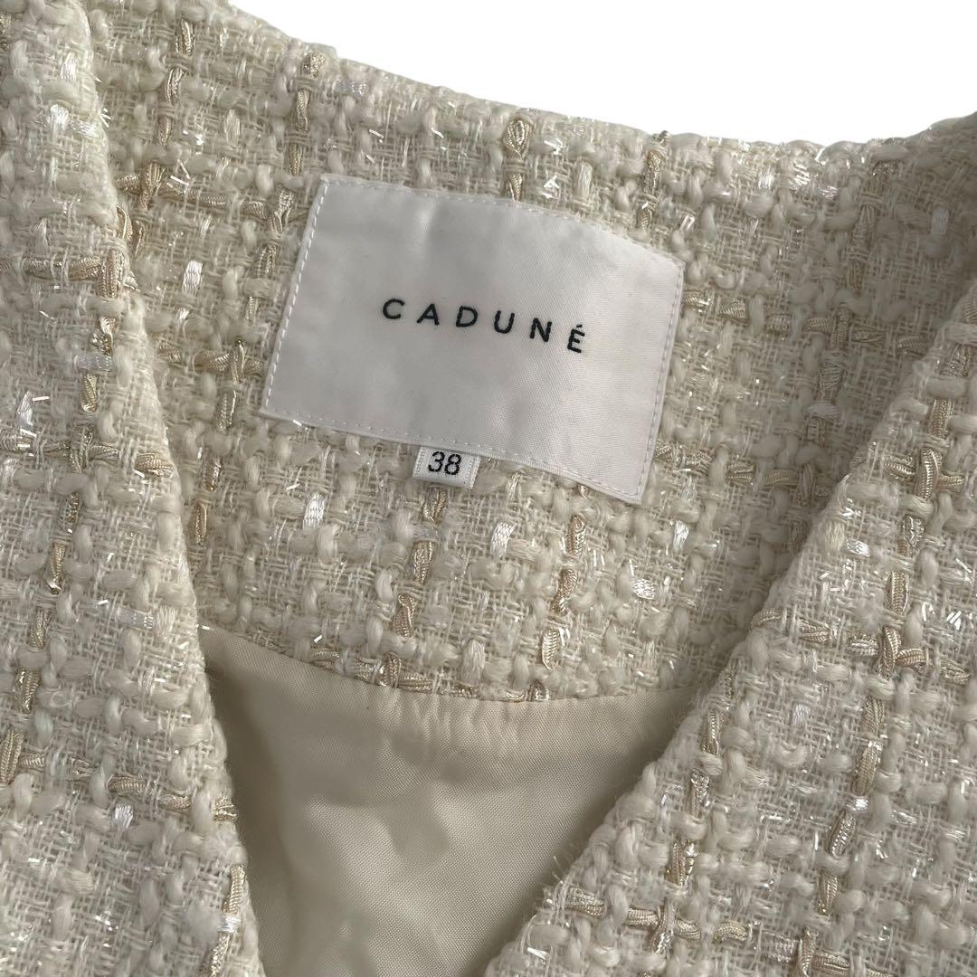 美品 CADUNE ペプラムツイードジレ ベージュ