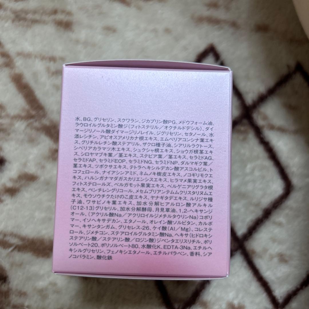 SOIGNE (ソワーニュ)ナイトクリームBD 40g