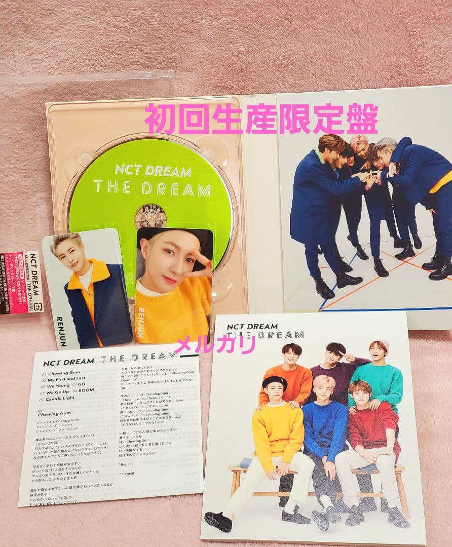nct THE DREAM ロンジュン トレカ 初回生産限定盤 cd