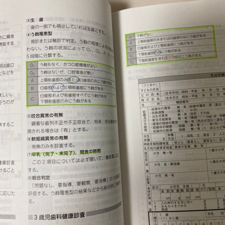 健康・医学 KEY WORDS CBT