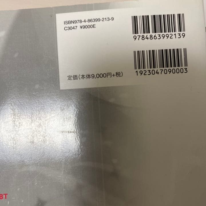 健康・医学 KEY WORDS CBT