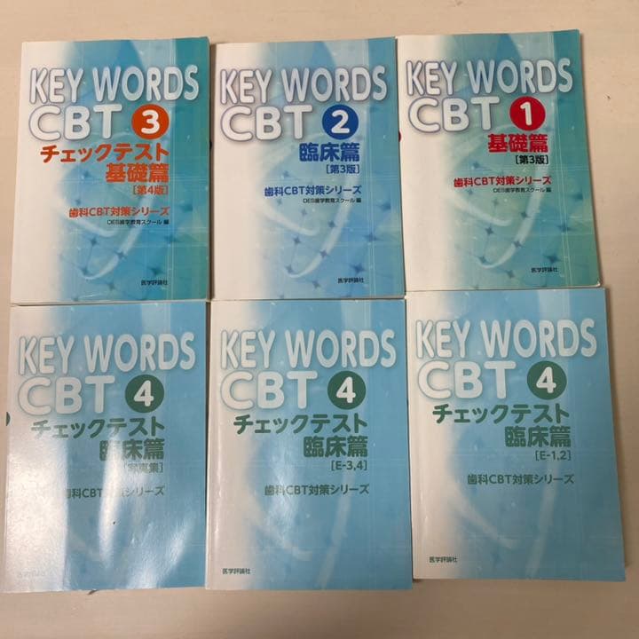 健康・医学 KEY WORDS CBT