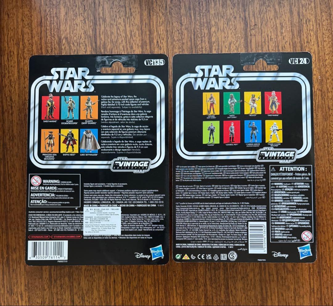 スターウォーズ　フィギュア　ヴィンテージコレクション　2体セット
