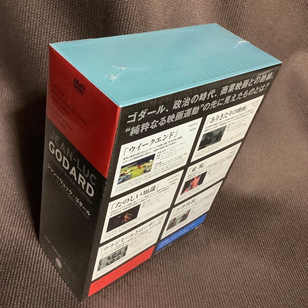 【廃盤】『ジャン＝リュック・ゴダール＋ジガ・ヴェルトフ集団 DVD-BOX』