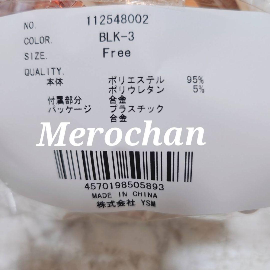 ダーリッチ ヘアピン