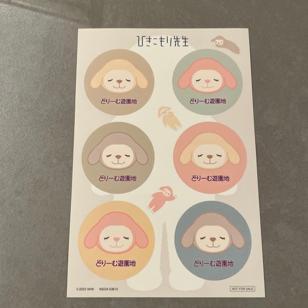 ひきこもり先生 DVD BOX〈3枚組〉