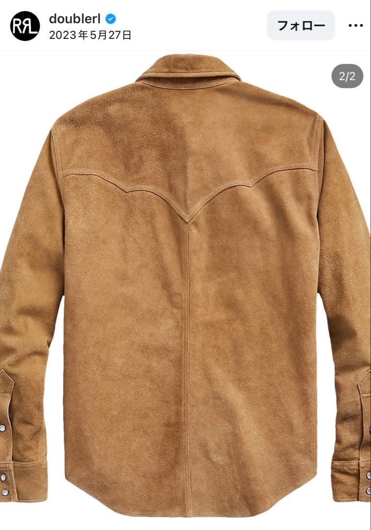 【最終価格!!!】未使用 RRL Suede Western Shirt