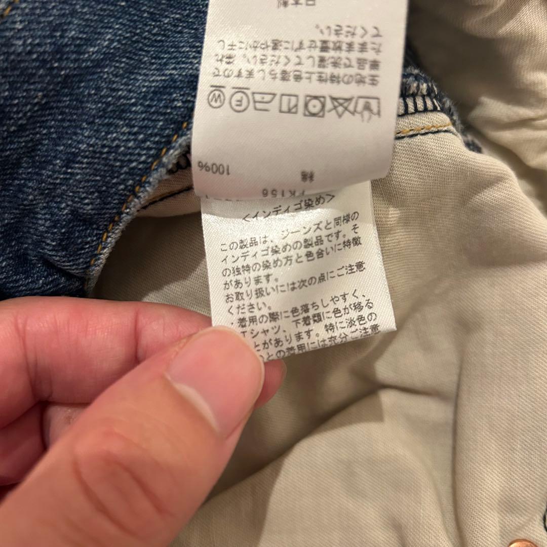 ニードルス　ヒザデルパンツ　インディゴブルー　サイズ1