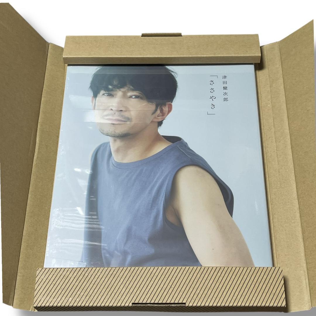 【完品】（未開封）津田健次郎 写真集 「ささやき」 豪華版