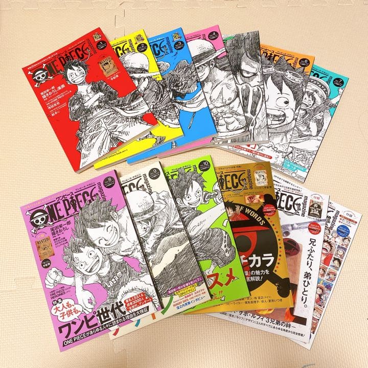 ワンピース マガジン ONE PIECE magazine vol.1〜13
