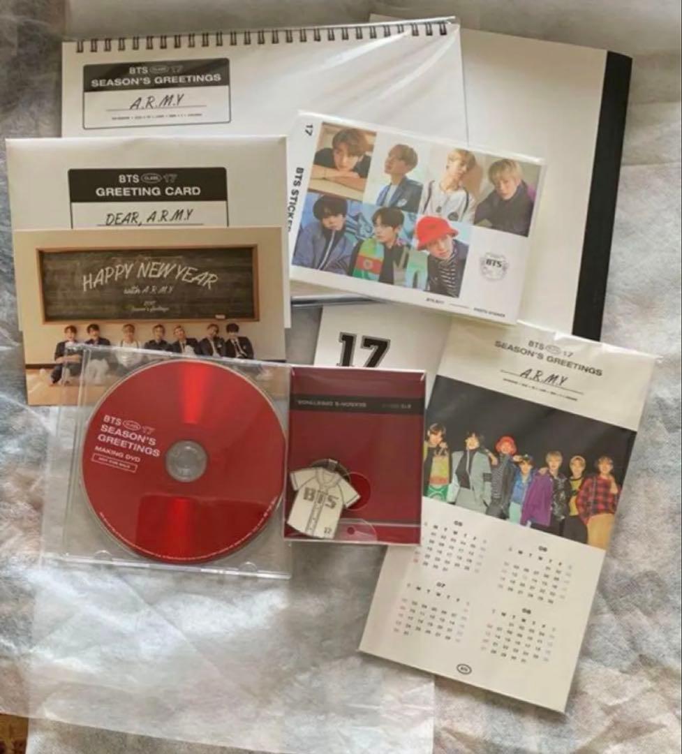 BTS SEASON'S GREETINGS 2017 シーグリ