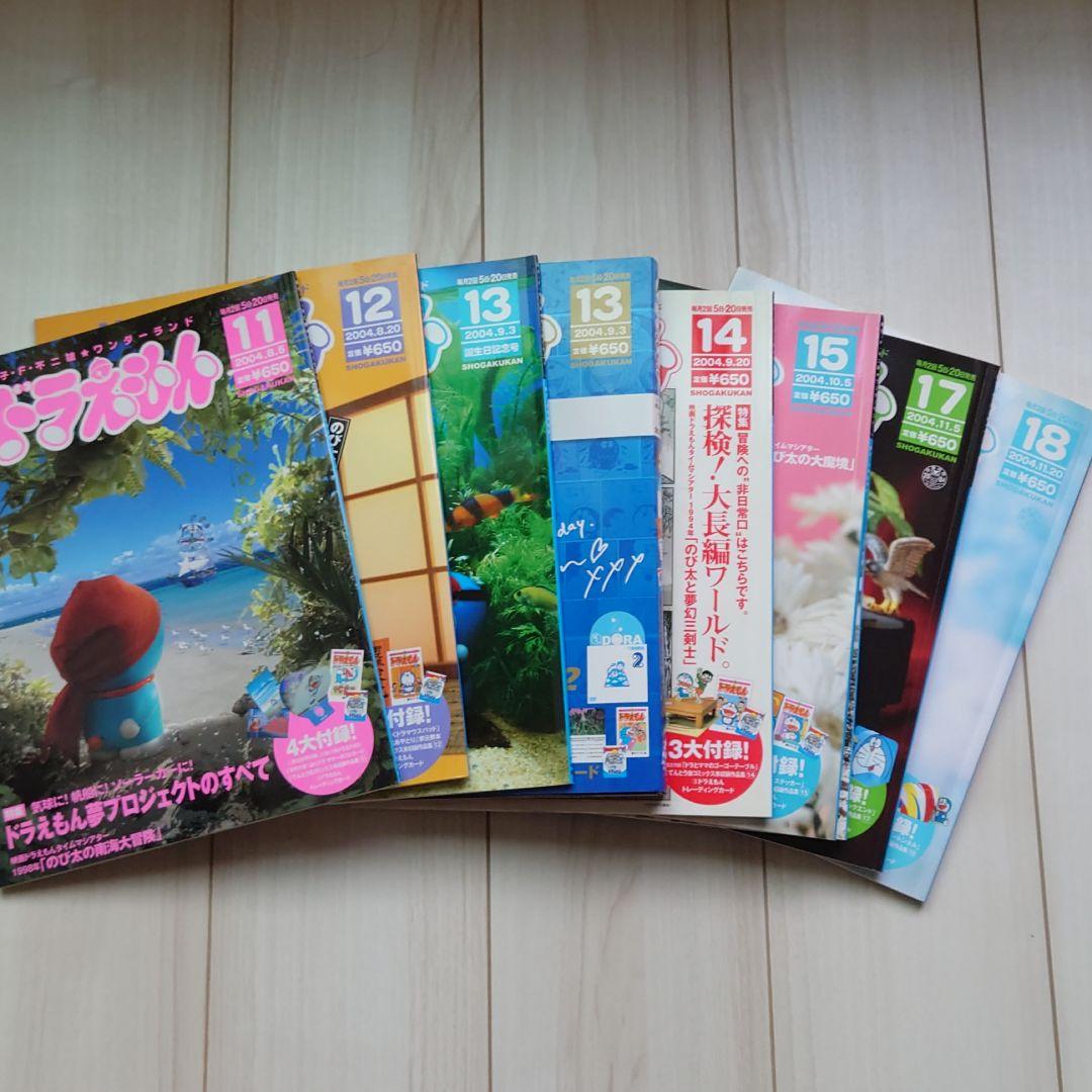 ぼくドラえもん全25巻セット
