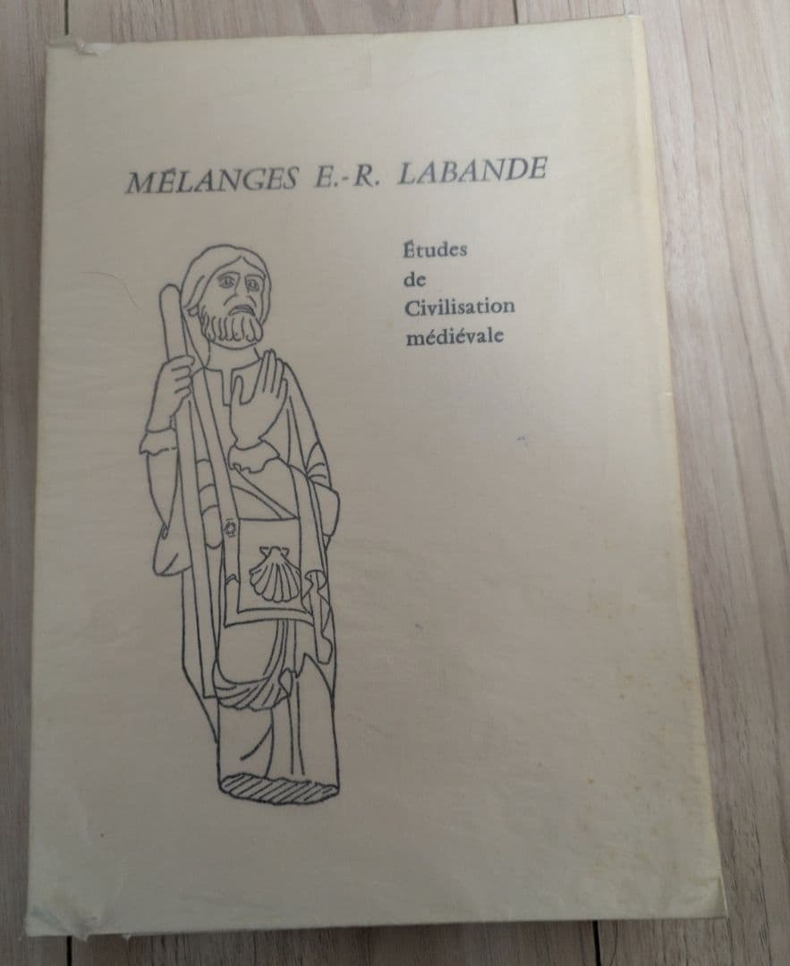 MÉLANGES E.-R. LABANDE 中世文明研究論文集