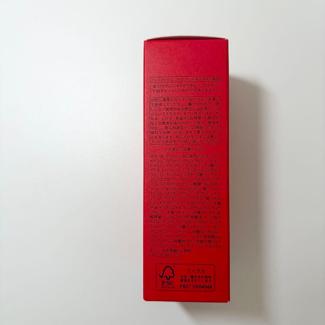 SHISEIDO アルティミューン パワライジング セラム 30mL