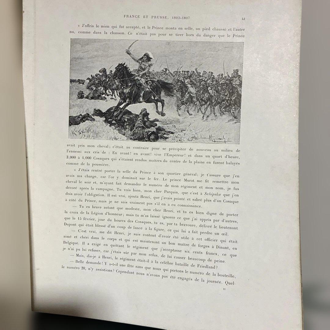 【希少】1892年にパリで発行された書籍