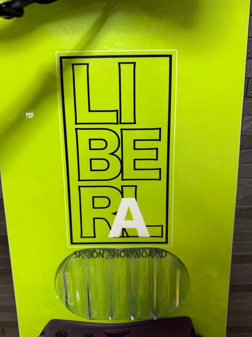 LIBERAL Spoon board グリーン