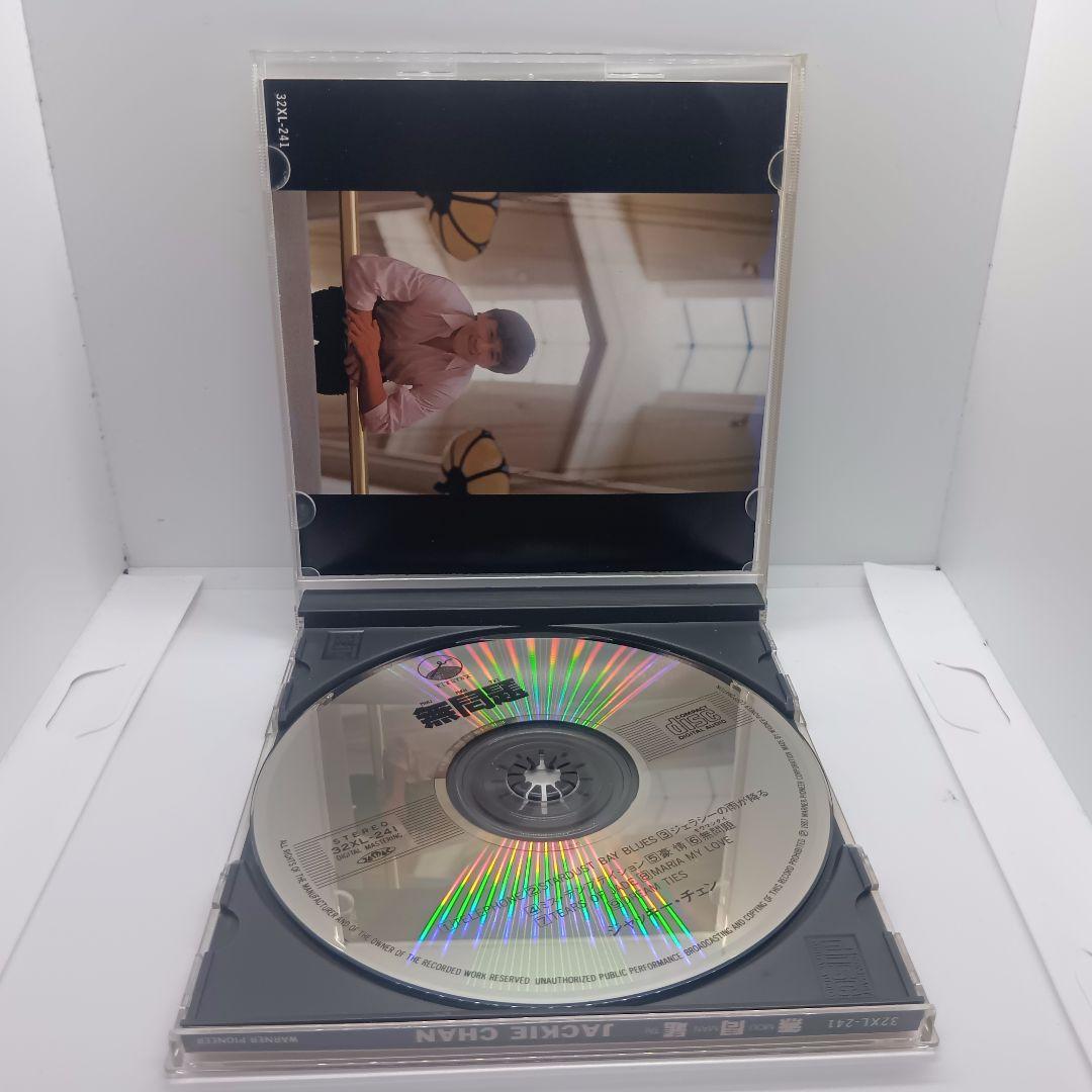 Jackie Chan – 無問題