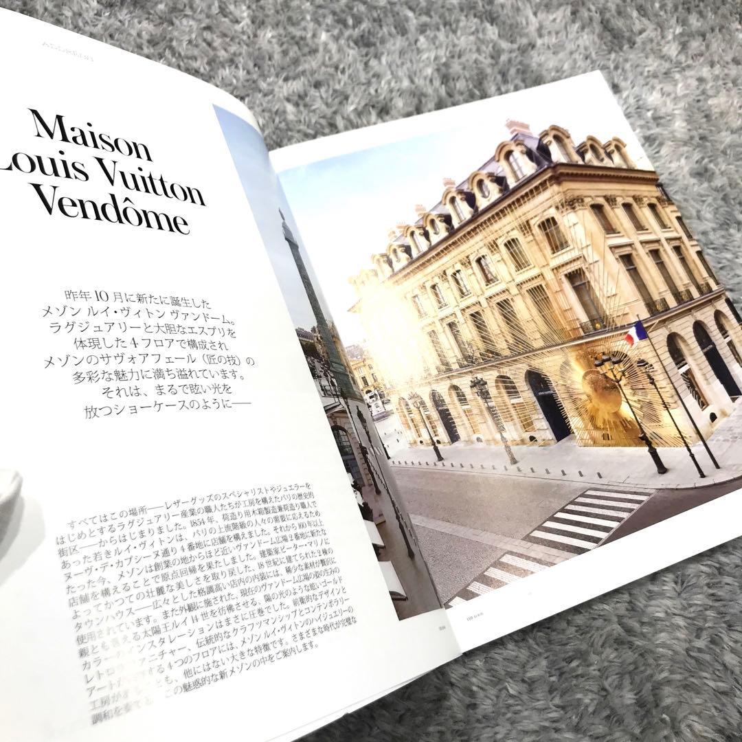 【確認用】LOUIS VUITTON THE BOOK #8（シール付）