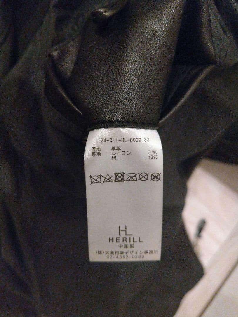 HERILL Lamb leather Jacket サイズ1