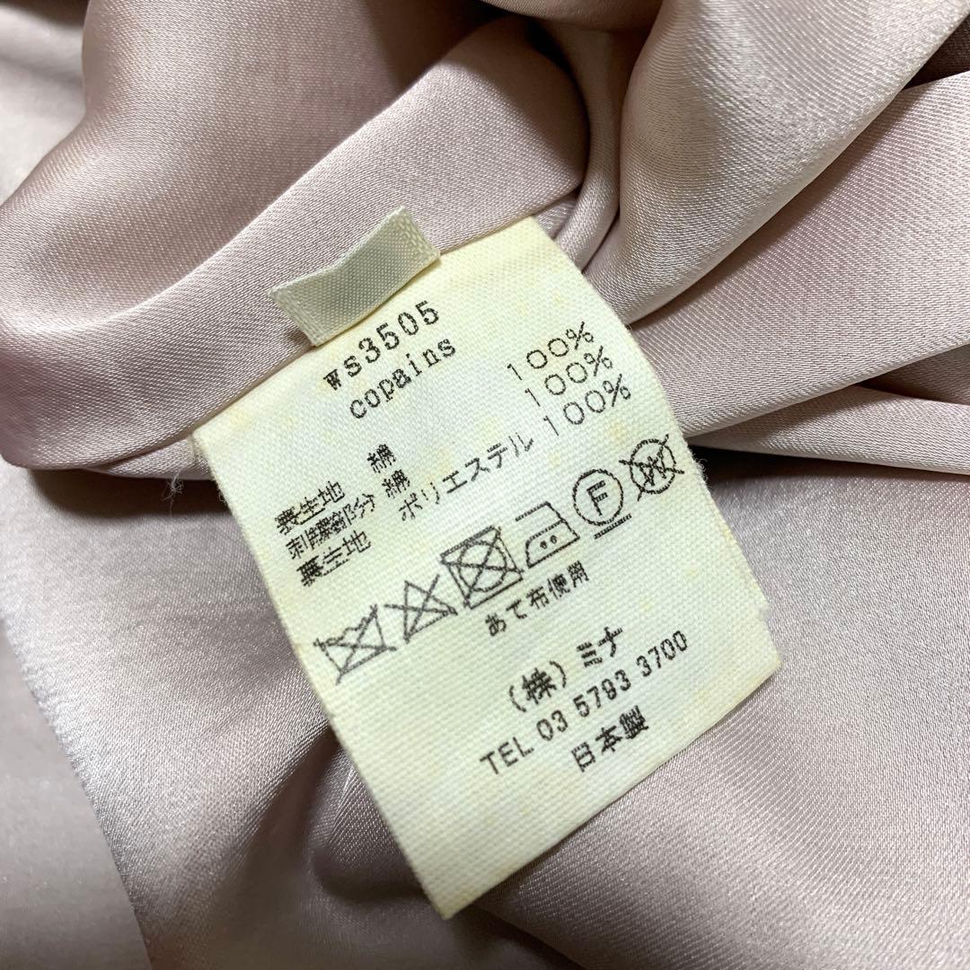ミナペルホネン フレンチスリーブワンピース コパン 総柄刺繍 40