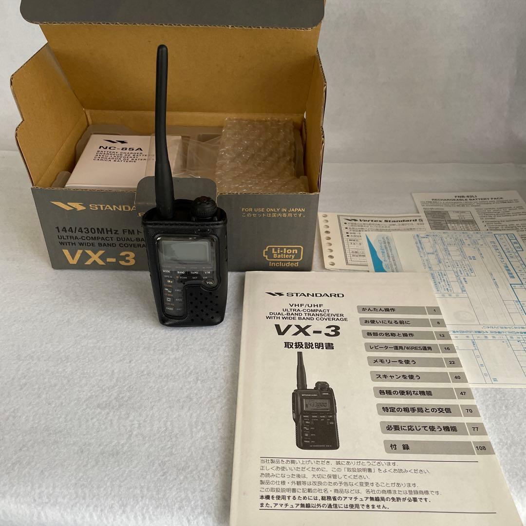 YAESU / STANDARD VX-3 トランシーバー 新品バッテリー付き