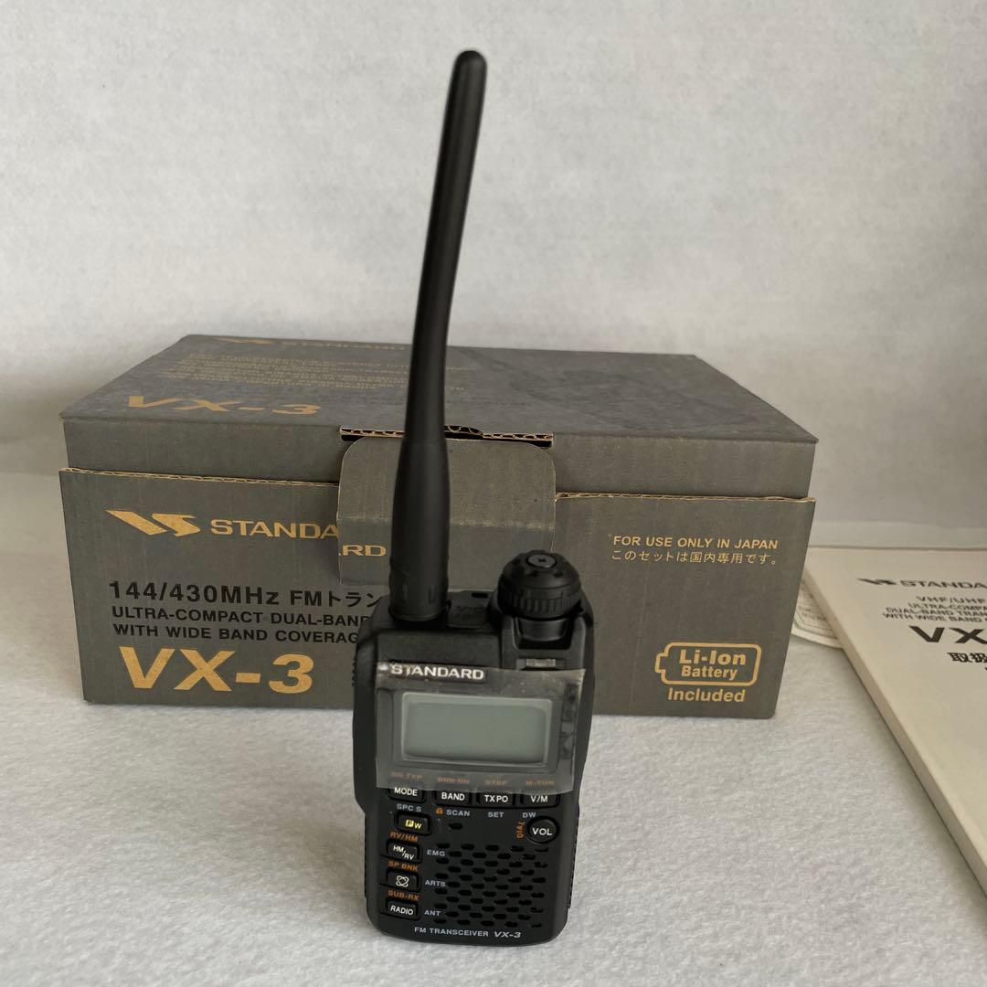 YAESU / STANDARD VX-3 トランシーバー 新品バッテリー付き