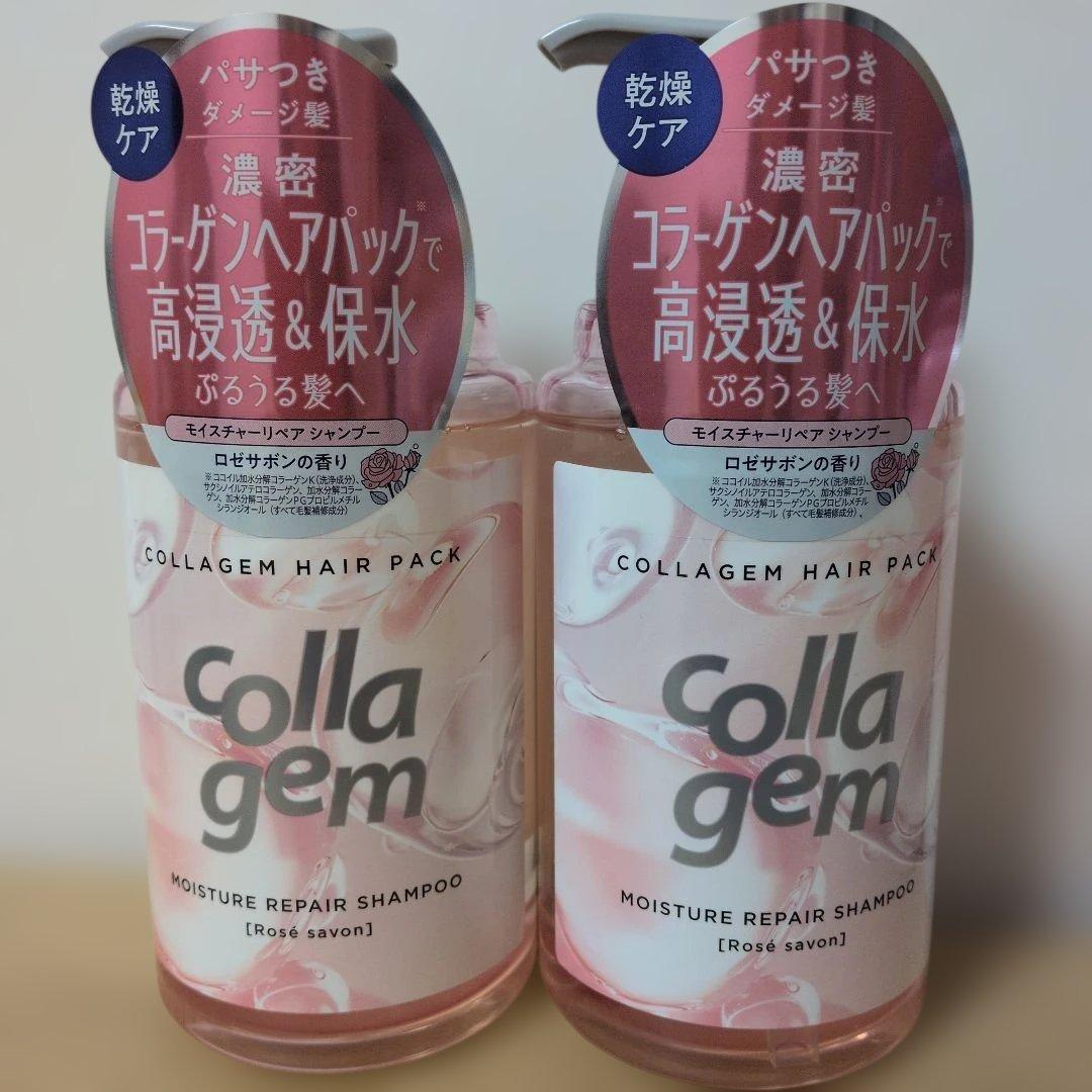 Collagem トリートメント　ヘアオイル　ヘアミルク　ヘアパック　シャンプー