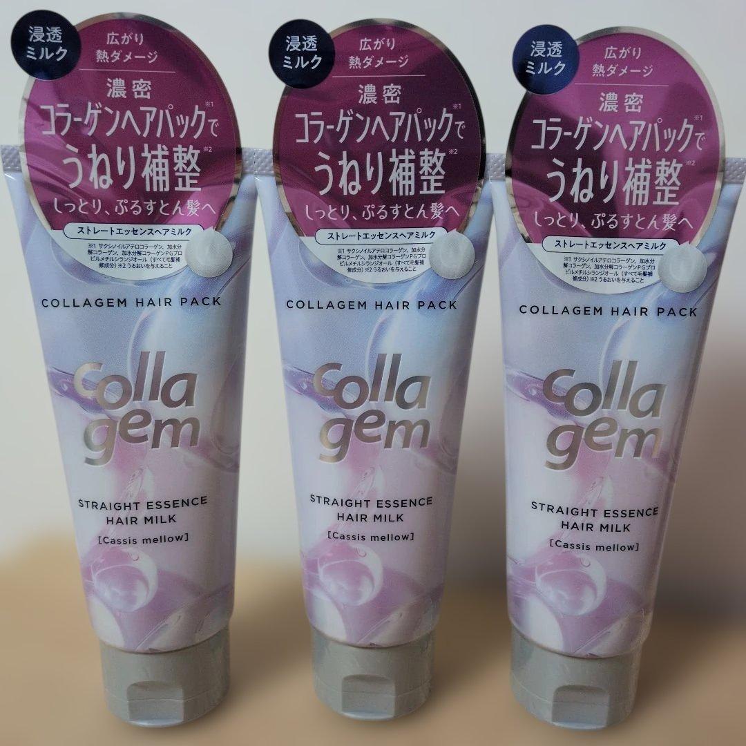 Collagem トリートメント　ヘアオイル　ヘアミルク　ヘアパック　シャンプー