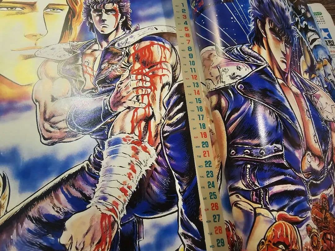 週刊少年ジャンプ　1985年　新年4・5合併号
