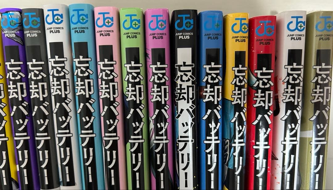 忘却バッテリー 1〜21巻セット