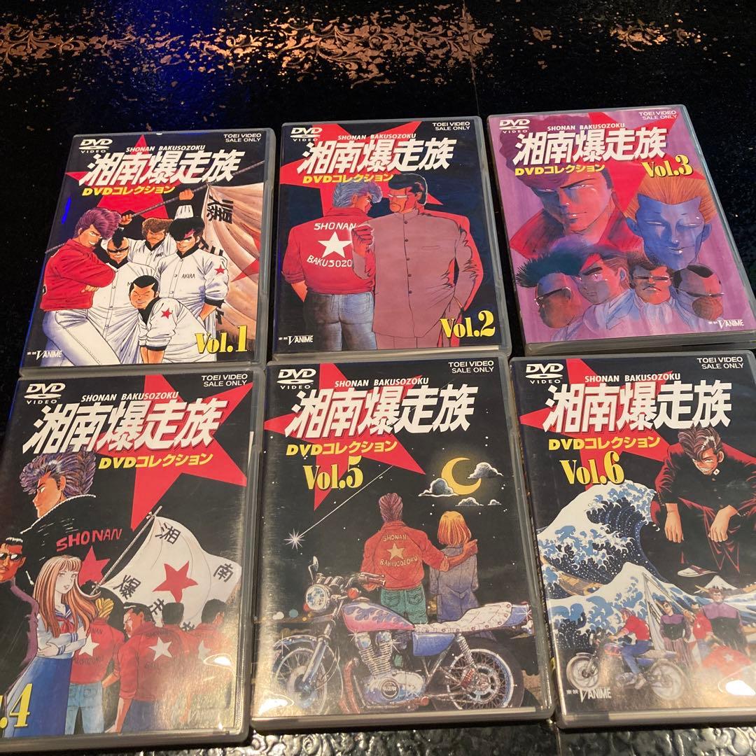 湘南爆走族box