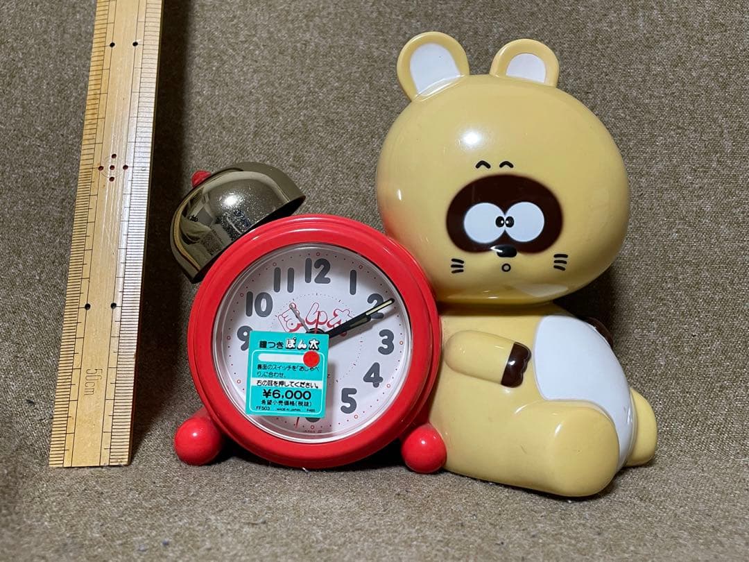 ヤ*ン様 【まとめ売り】レトロ　キャラクター系　目覚まし時計　ボイス　セリフ　平
