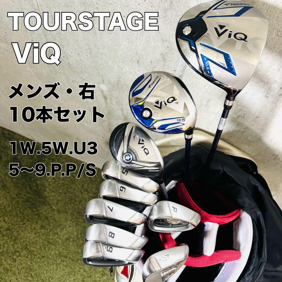 BRIDGESTONE TOURSTAGE ViQ メンズゴルフクラブセット