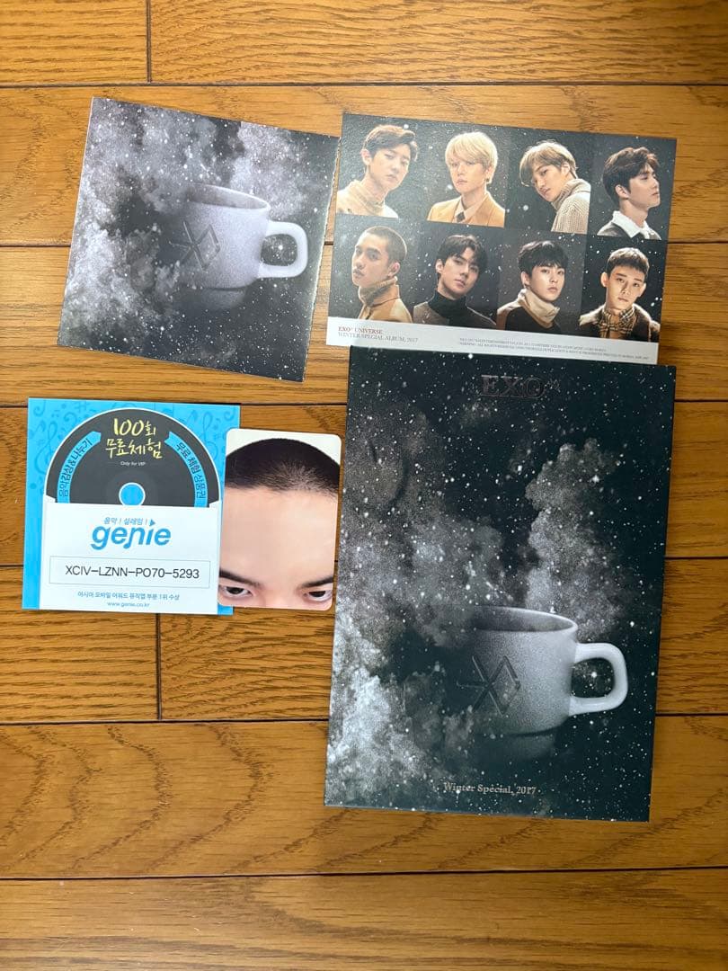 EXO Universe アルバム　ギョンス　坊主　トレカ
