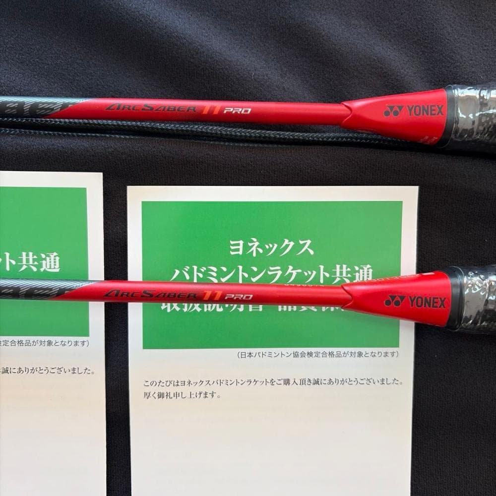 【新品】YONEX ARCSABER 11PRO アークセイバー11プロ 4U5