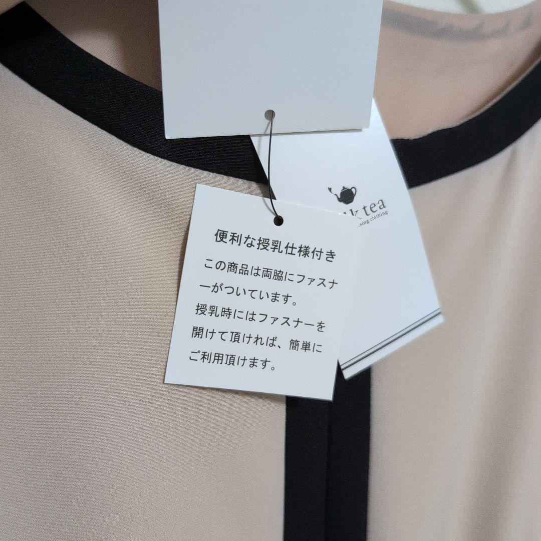 Milk tea Mサイズ マタニティ　長袖　ワンピース